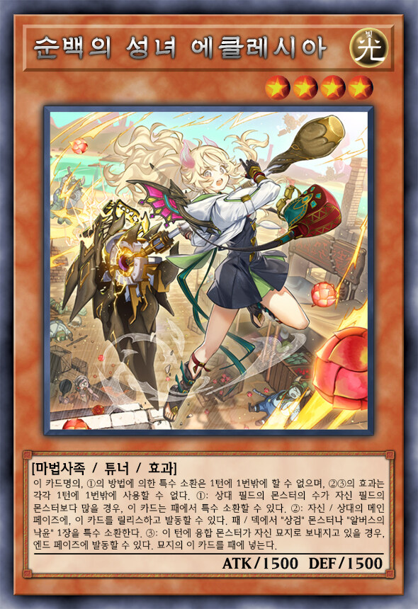 [팬픽] 유희왕 D-GEN TURN-38_25.jpg