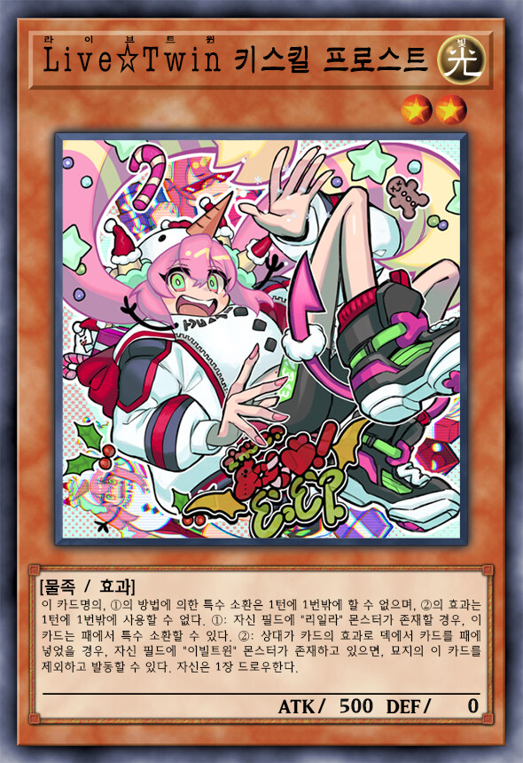 [팬픽] 유희왕 D-GEN TURN-38_36.jpg