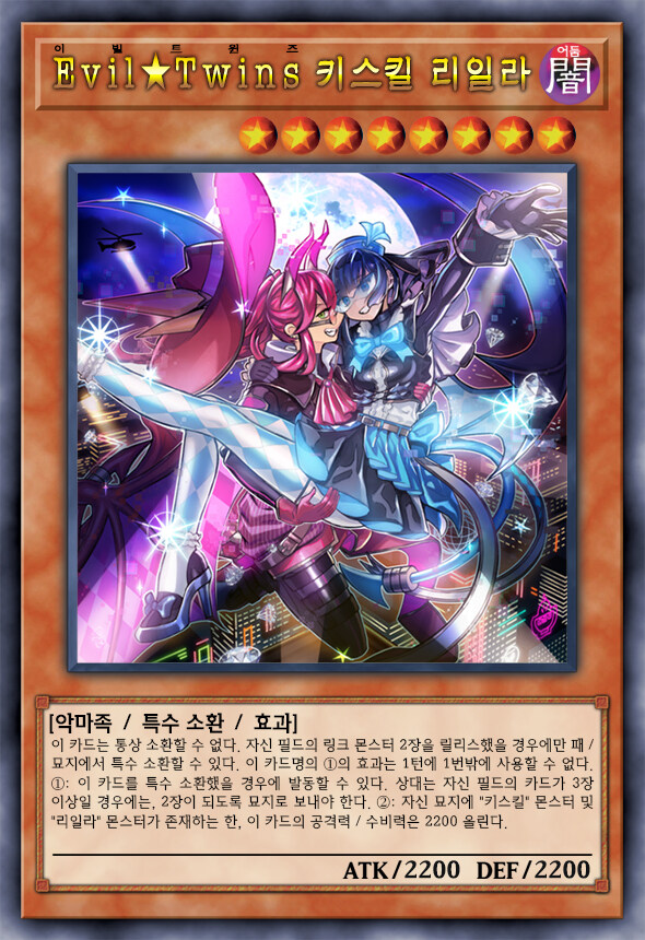 [팬픽] 유희왕 D-GEN TURN-38_39.jpg