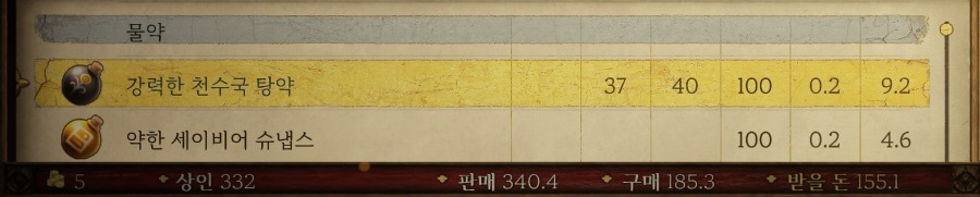 처음 시작하거나 막힌 분들을 위한 초반 루트 안내(스압)_6.jpg
