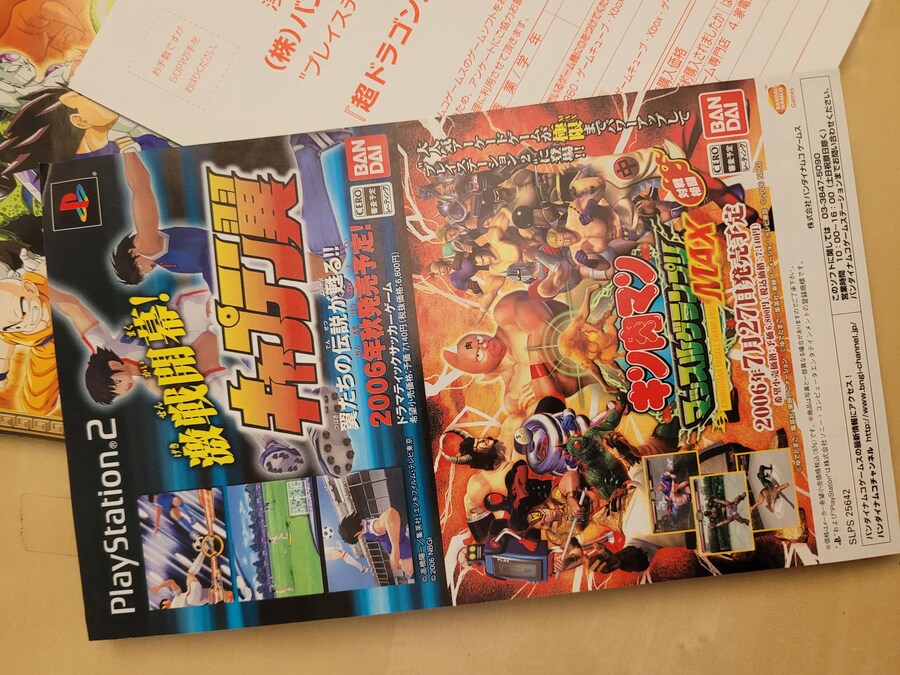 초 드래곤볼 Z_2.jpg