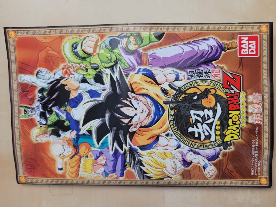 초 드래곤볼 Z_4.jpg