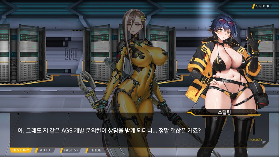[이벤트]대전란~끝없이 내려치는 자색의 번개~ EV1-2B [폭군은 끝!]OP_2.png
