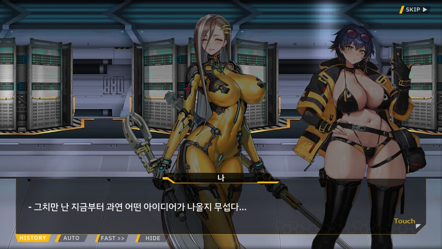 [이벤트]대전란~끝없이 내려치는 자색의 번개~ EV1-2B [폭군은 끝!]OP_4.png
