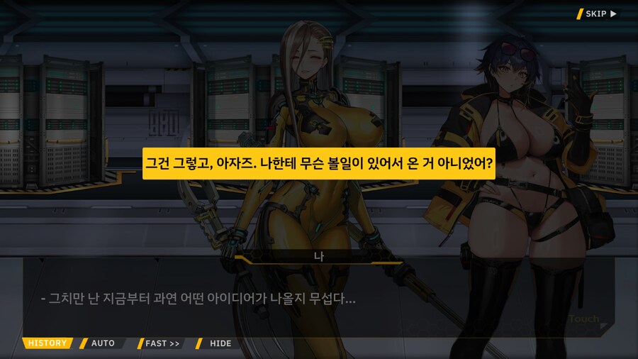 [이벤트]대전란~끝없이 내려치는 자색의 번개~ EV1-2B [폭군은 끝!]OP_5.png