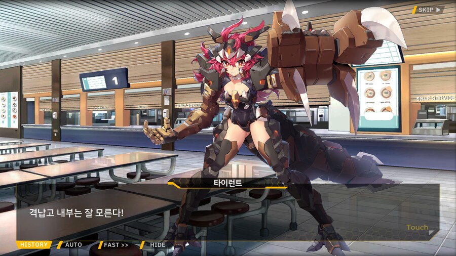 [이벤트]대전란~끝없이 내려치는 자색의 번개~ EV1-2B [폭군은 끝!]ED_34.png