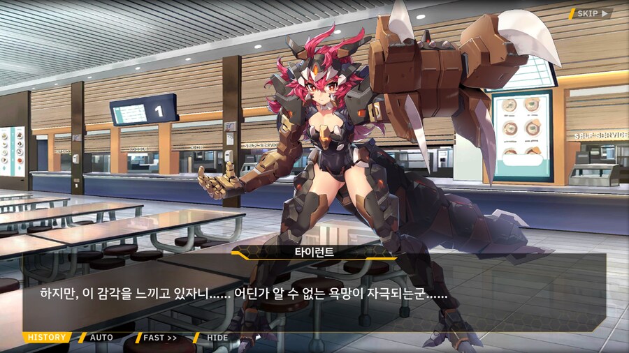 [이벤트]대전란~끝없이 내려치는 자색의 번개~ EV1-2B [폭군은 끝!]ED_38.png