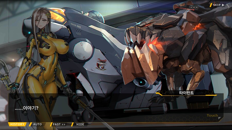 [이벤트]대전란~끝없이 내려치는 자색의 번개~ EV1-2B [폭군은 끝!]ED_46.png