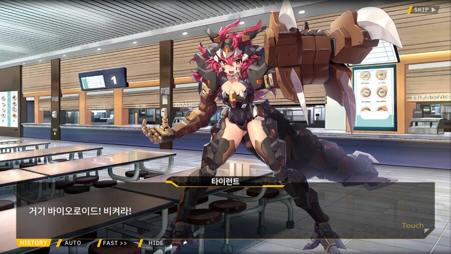 [이벤트]대전란~끝없이 내려치는 자색의 번개~ EV1-2B [폭군은 끝!]ED_68.png