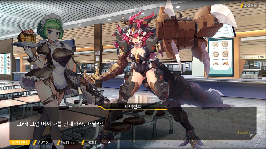 [이벤트]대전란~끝없이 내려치는 자색의 번개~ EV1-2B [폭군은 끝!]ED_88.png