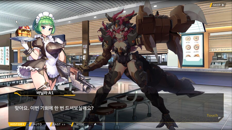 [이벤트]대전란~끝없이 내려치는 자색의 번개~ EV1-2B [폭군은 끝!]ED_100.png