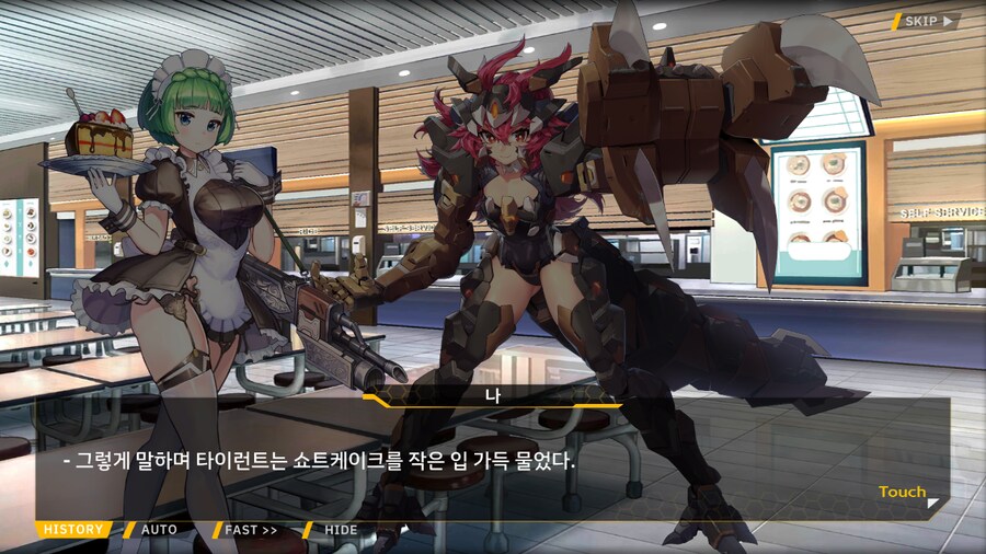 [이벤트]대전란~끝없이 내려치는 자색의 번개~ EV1-2B [폭군은 끝!]ED_120.png