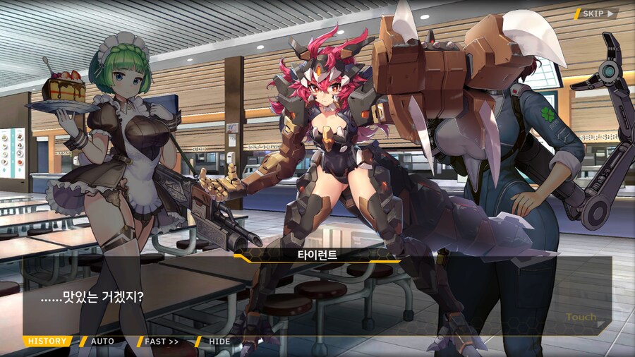 [이벤트]대전란~끝없이 내려치는 자색의 번개~ EV1-2B [폭군은 끝!]ED_153.png