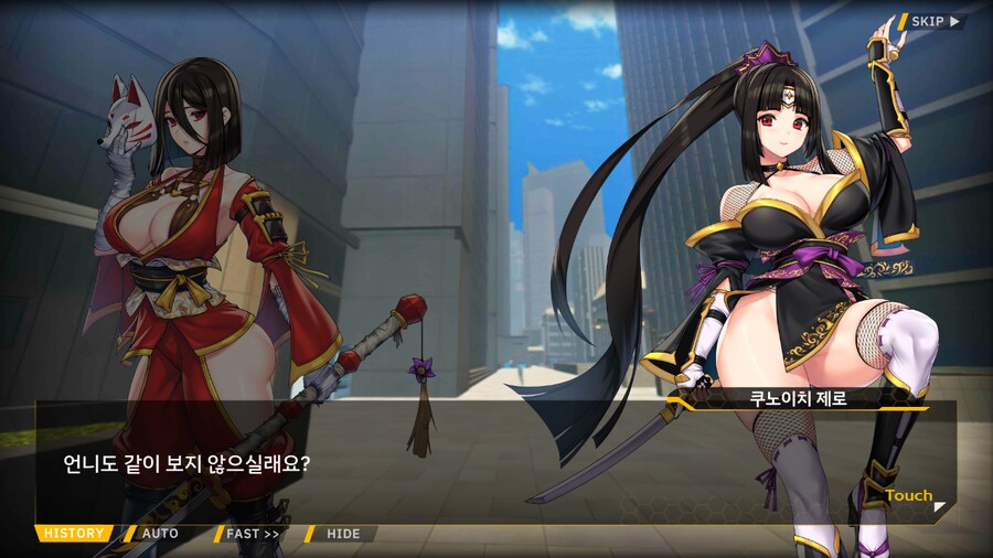 [이벤트]대전란~끝없이 내려치는 자색의 번개~ EV1-4B [멸망도시 신주쿠]OP_9.png