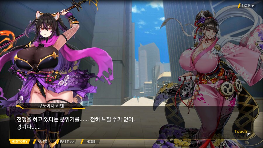 [이벤트]대전란~끝없이 내려치는 자색의 번개~ EV1-4B [멸망도시 신주쿠]OP_22.png