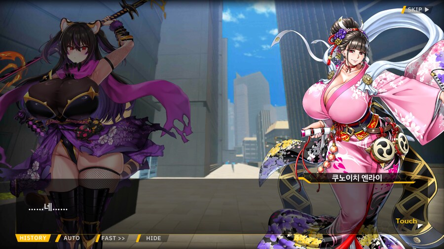 [이벤트]대전란~끝없이 내려치는 자색의 번개~ EV1-4B [멸망도시 신주쿠]OP_33.png