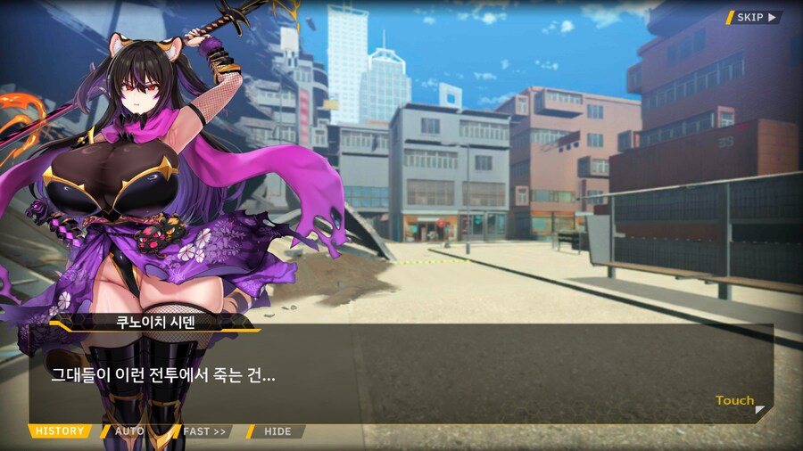 [이벤트]대전란~끝없이 내려치는 자색의 번개~ EV1-4B [멸망도시 신주쿠]OP_45.png