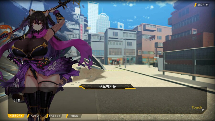 [이벤트]대전란~끝없이 내려치는 자색의 번개~ EV1-4B [멸망도시 신주쿠]OP_48.png