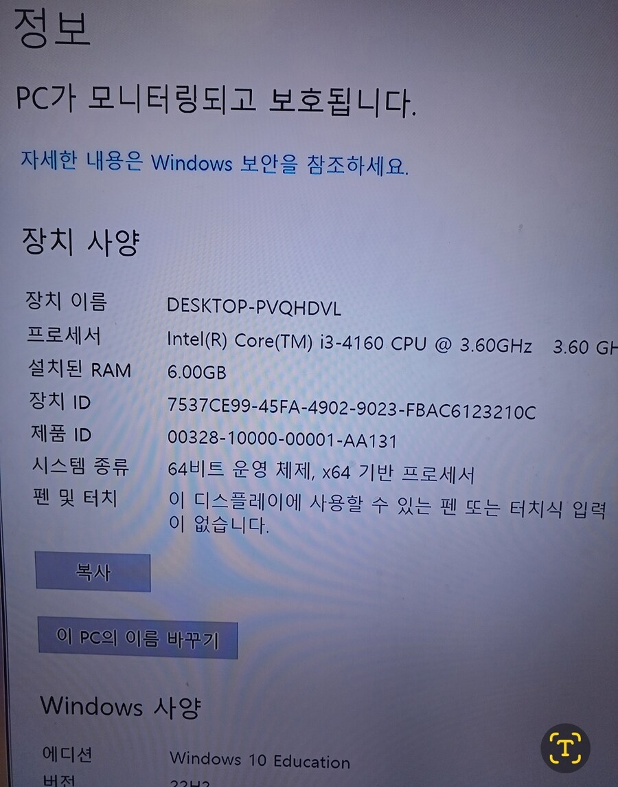 세키로 사양정도 맞추려 합니다~(질문)_1.jpg