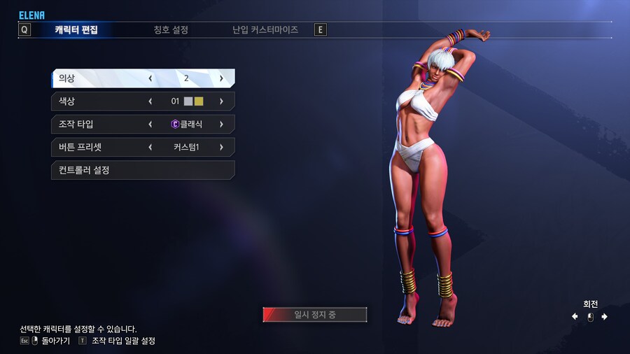 스파6) 엘레나 후기_4.jpg