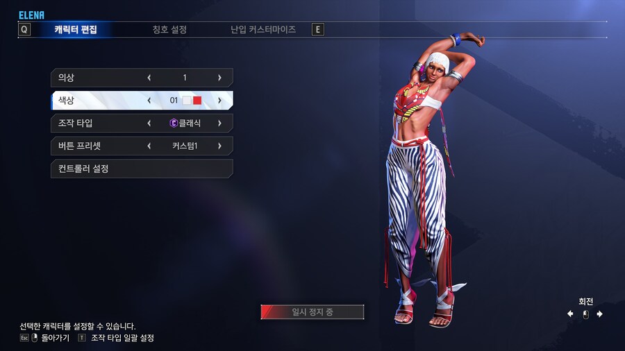 스파6) 엘레나 후기_5.jpg