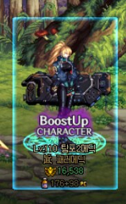 히나타 방송보면서 다시 해보는 던파_1.png