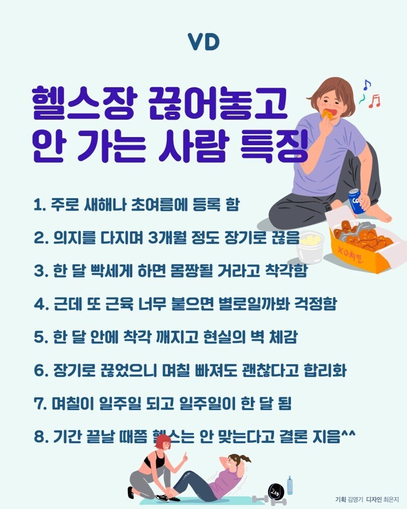 헬스장 특징_1.jpg