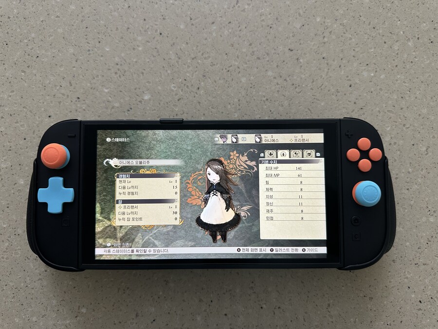 브레이블리 디폴트 첫인상 너무 좋네요_1.jpg