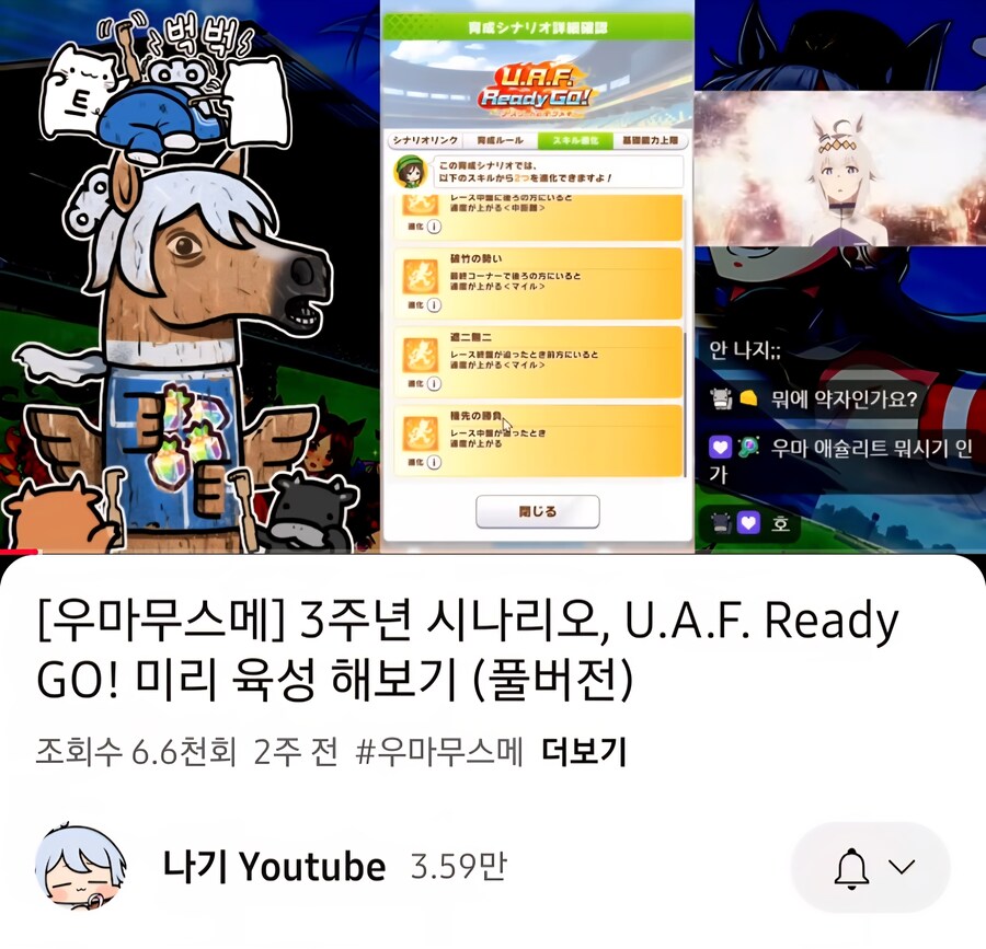 신 시나 나올때마다 느끼는것_1.jpg
