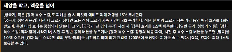 젠레스) 의현 2돌 효과는 좀 재밌네_1.png