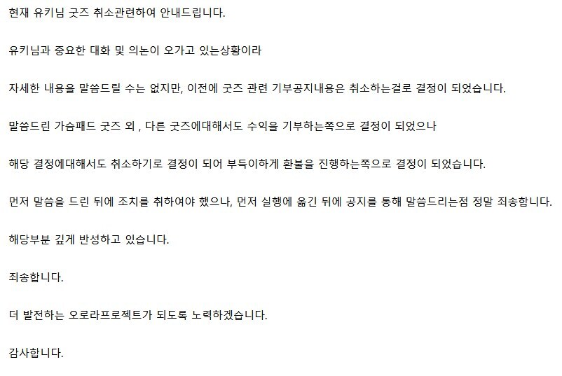 요번 어머니 백혈병 걸렸던 버튜버의 행적_7.jpg