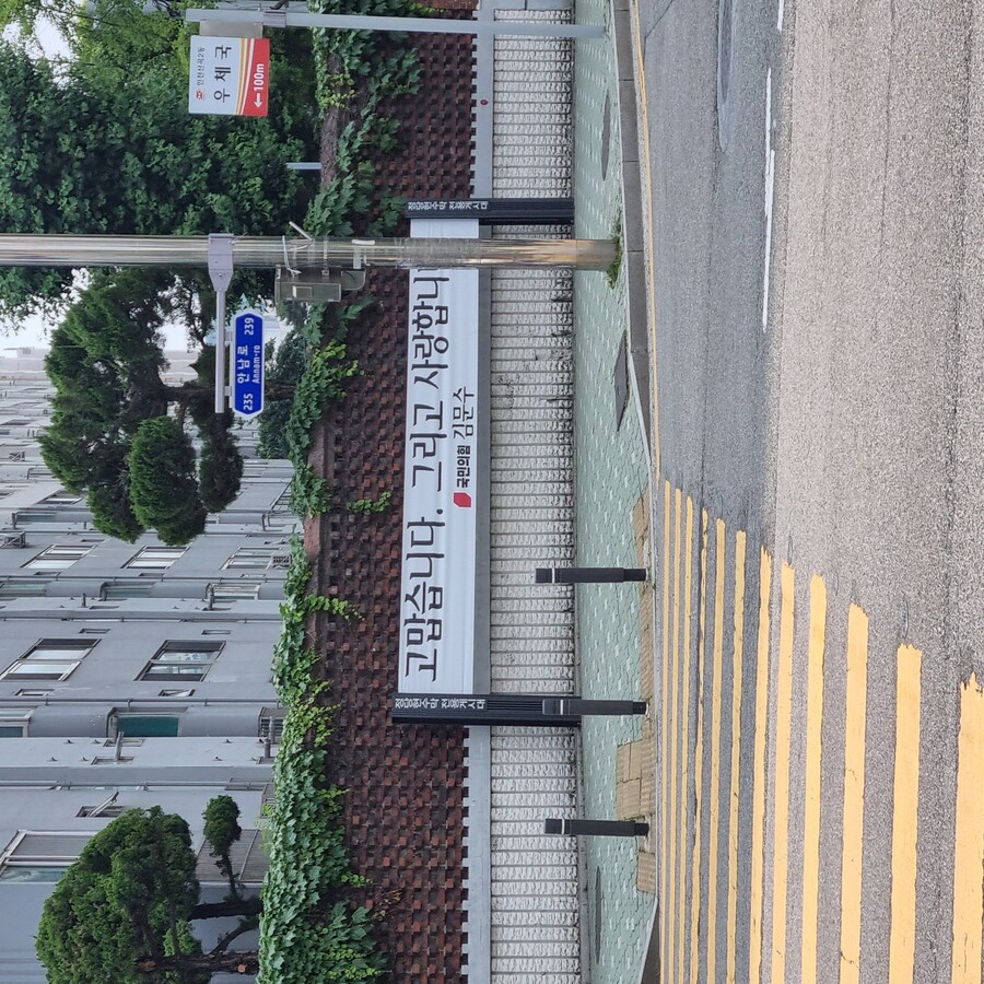 김문수 깔끔하네_1.jpg