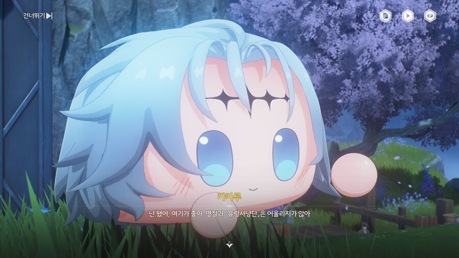 명조) 하지만, 다들 당신의 이야기와 과거에 궁금해 할건데요._1.png