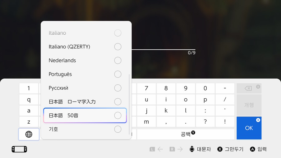 나름 기대했던 부분인데 안 되서 아쉬운 부분_2.jpg