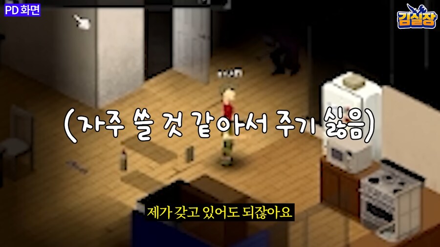 싸패 그자체였던 좀보이드 실황_4.png