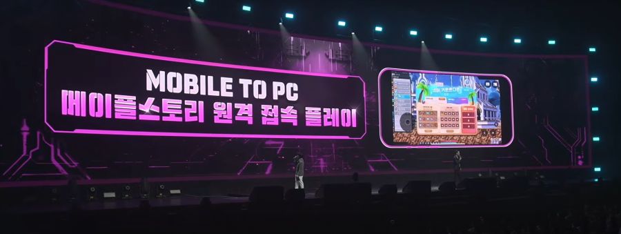 [메이플] 2025 메이플 썸머 쇼케이스 어셈블 업데이트 총정리_16.jpg