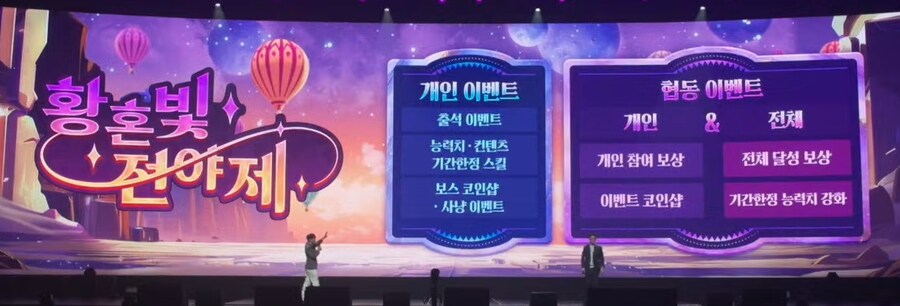 [메이플] 2025 메이플 썸머 쇼케이스 어셈블 업데이트 총정리_19.jpg