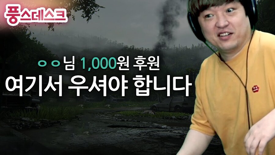 인방계에서 전설로 통하는 훈수_1.jpg