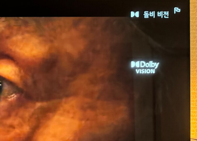 이제 윈도우11 넷플릭스 기본앱이 돌비비전을 지원합니다._1.png