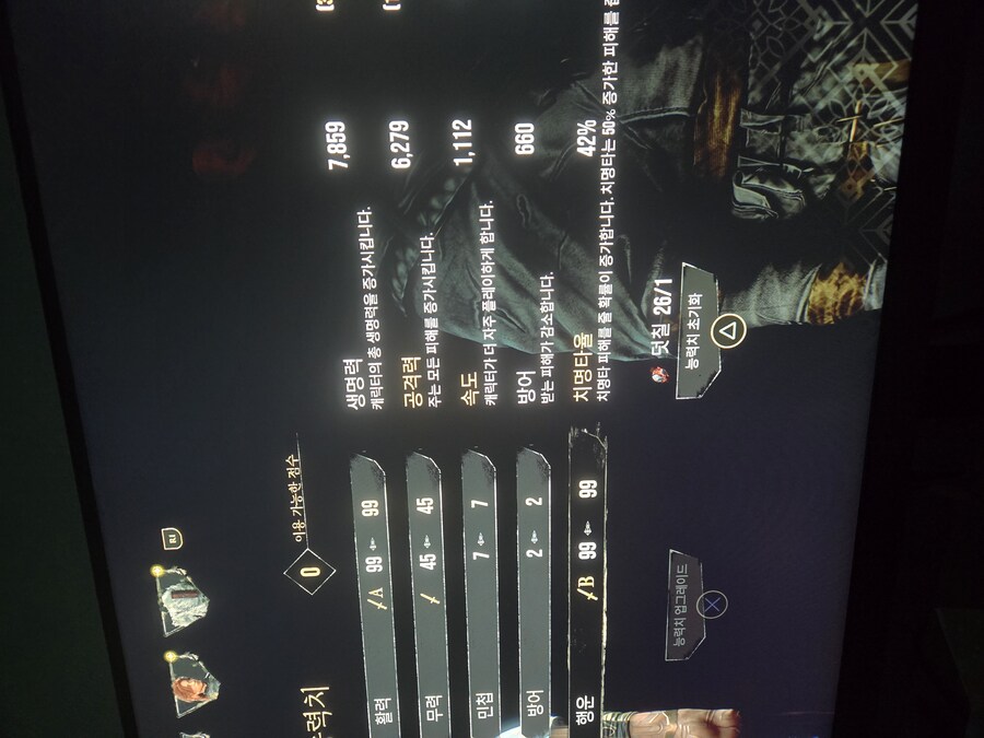 치명타율 질문. 이거 치명타율을 계속 올리면_1.jpg