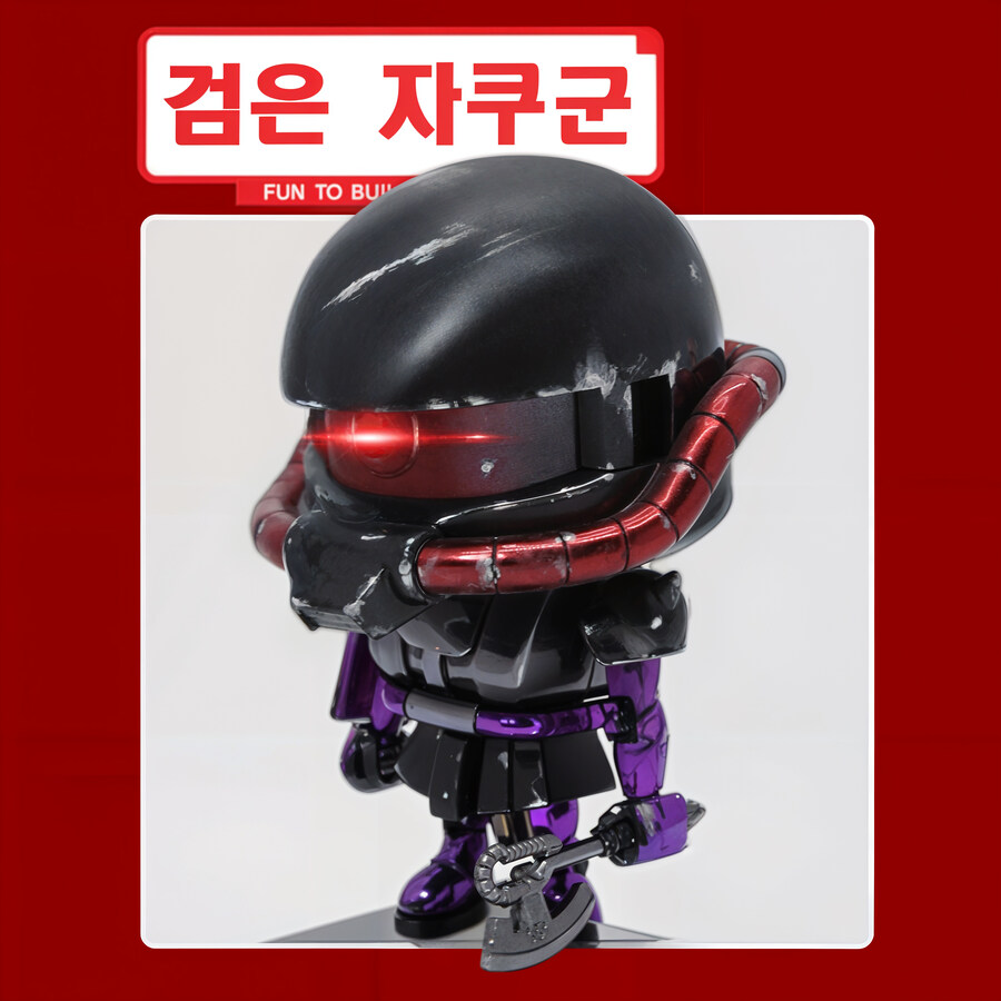 자쿠군, 검은 삼연성 버전 오버코팅&데미지_1.jpg