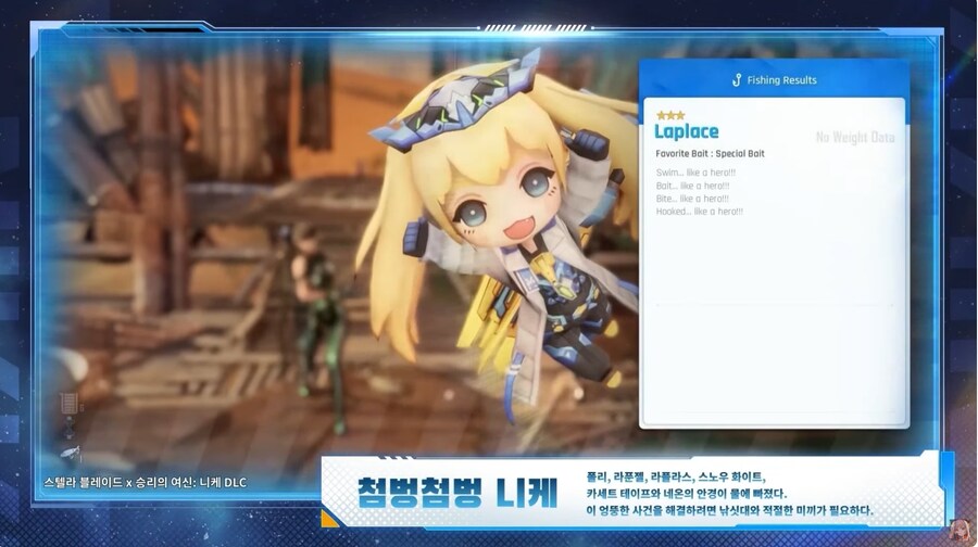 스텔라 블레이드 X 승리의 여신 니케 콜라보 DLC 소개 및 스페셜 대담 예고_2.png