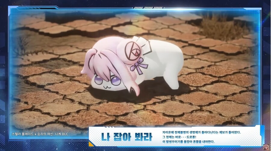 스텔라 블레이드 X 승리의 여신 니케 콜라보 DLC 소개 및 스페셜 대담 예고_3.png