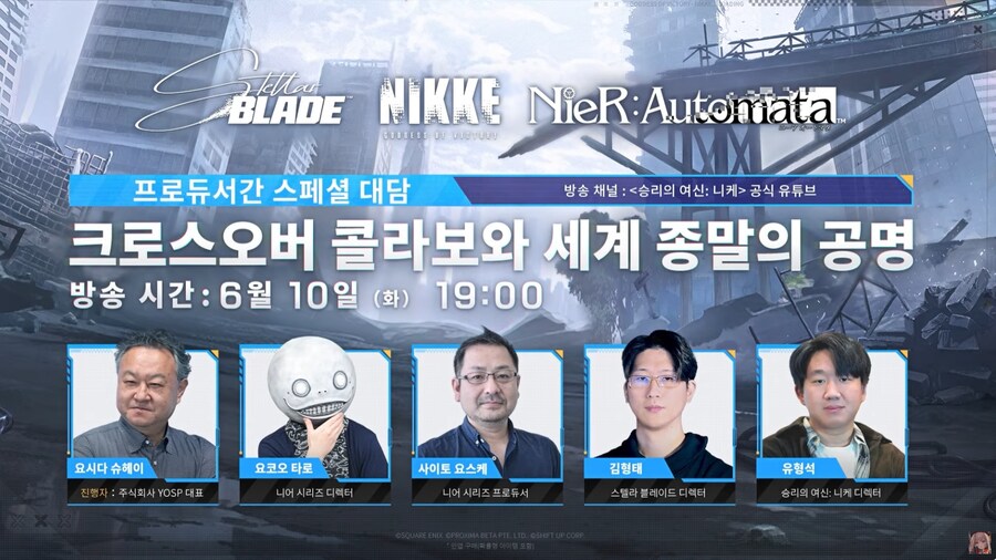 스텔라 블레이드 X 승리의 여신 니케 콜라보 DLC 소개 및 스페셜 대담 예고_8.png