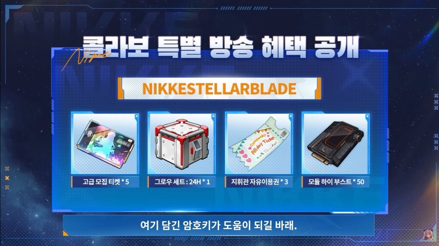 액타가 연결이 안되서 모바겜 한바퀴_4.png