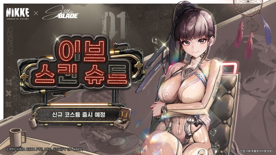 스텔라 블레이드 x 니케 x 니어: 오토마타 방송 예고, 니케 스킨 소개_3.jpg