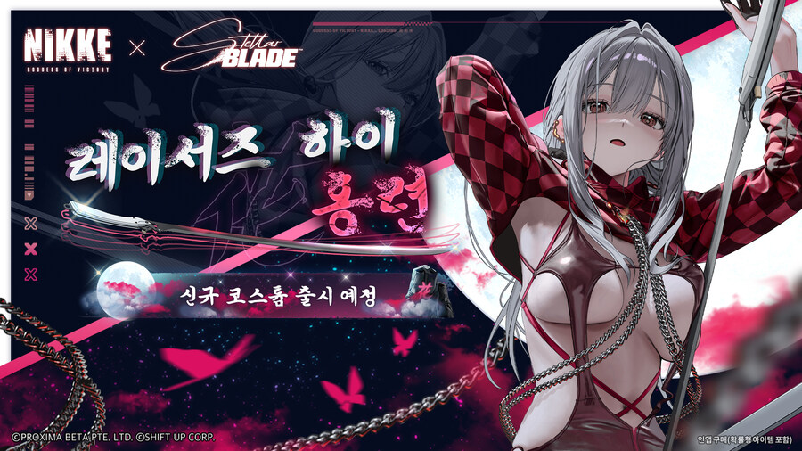 스텔라 블레이드 x 니케 x 니어: 오토마타 방송 예고, 니케 스킨 소개_8.jpg