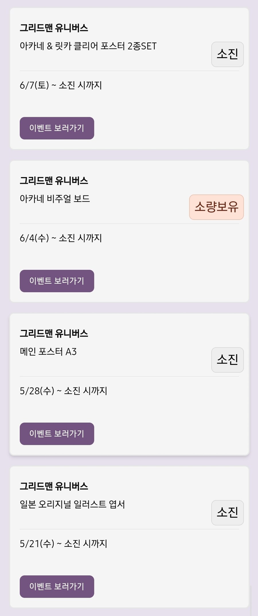 그리드맨) 근데 우리동네 토일 합쳐서 100석 조금 넘던데_1.jpg