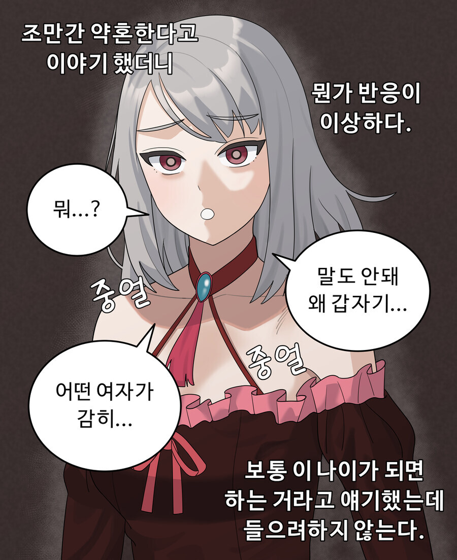 부상당한 용사를 주웠다 .manwha_5.jpg
