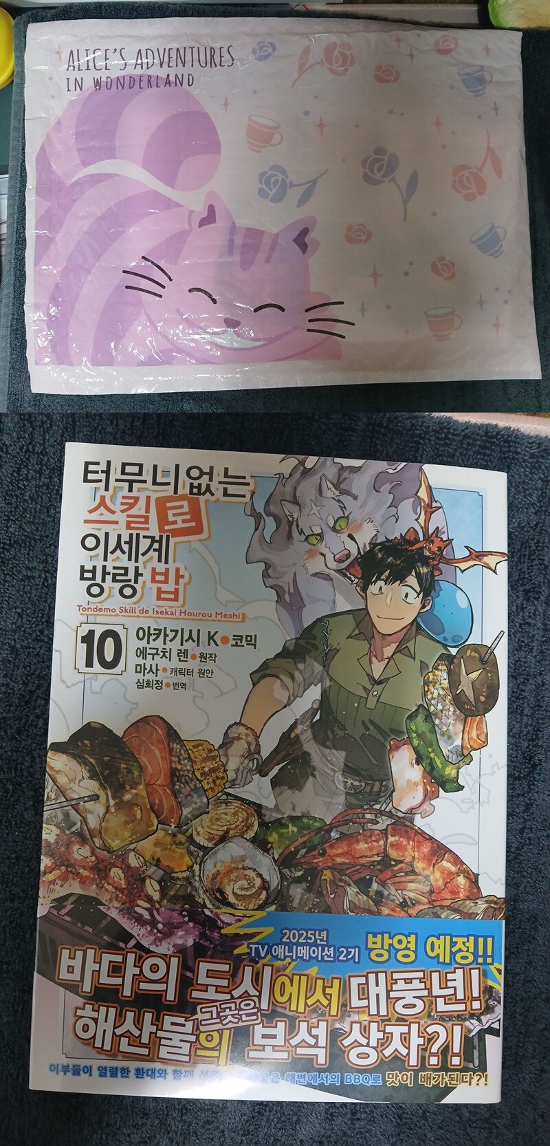 오늘 알라딘에서 배송 된...!!_1.jpg